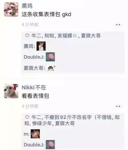 山东商报@刚刚，朋友圈发生重大变化，大战一触即发