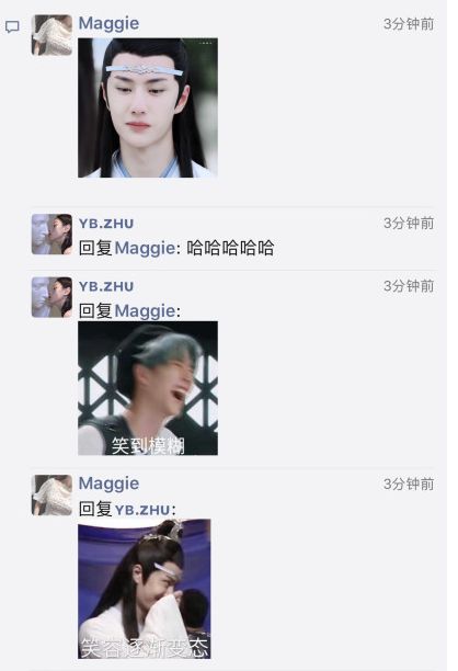山东商报@刚刚，朋友圈发生重大变化，大战一触即发