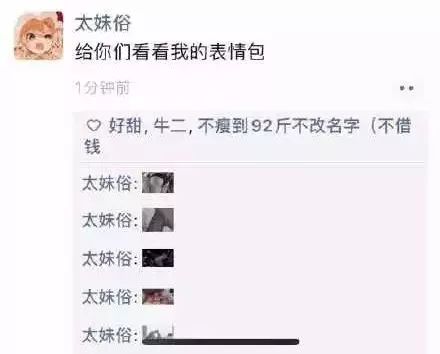 山东商报@刚刚，朋友圈发生重大变化，大战一触即发