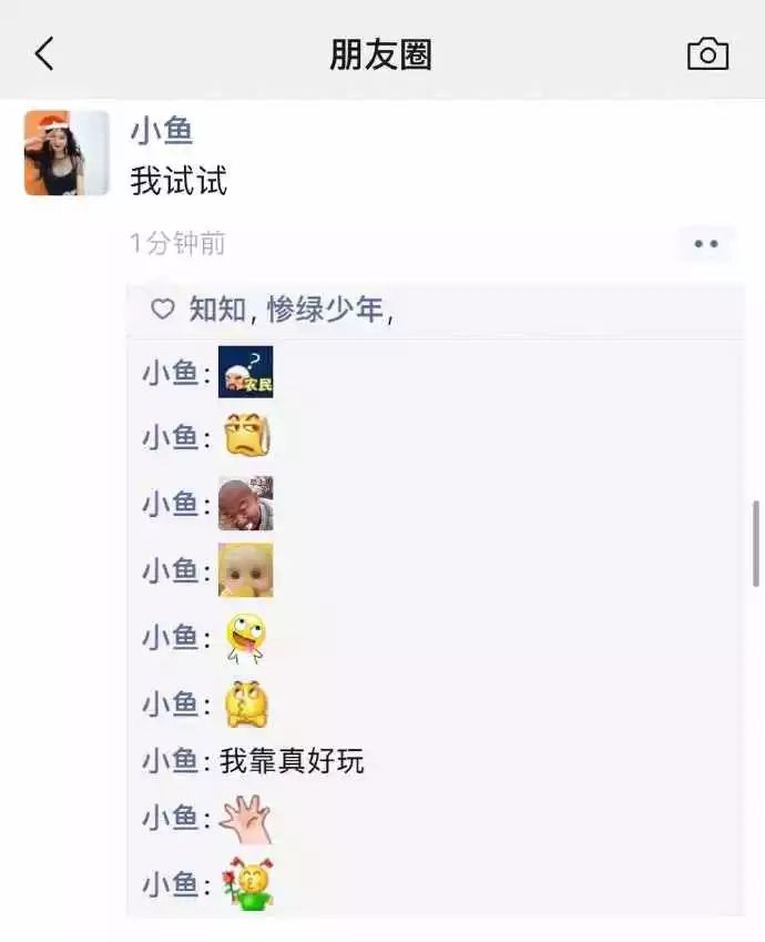山东商报@刚刚，朋友圈发生重大变化，大战一触即发