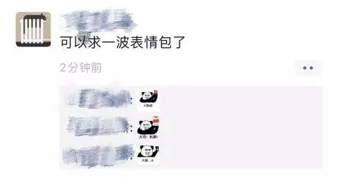 山东商报@刚刚，朋友圈发生重大变化，大战一触即发