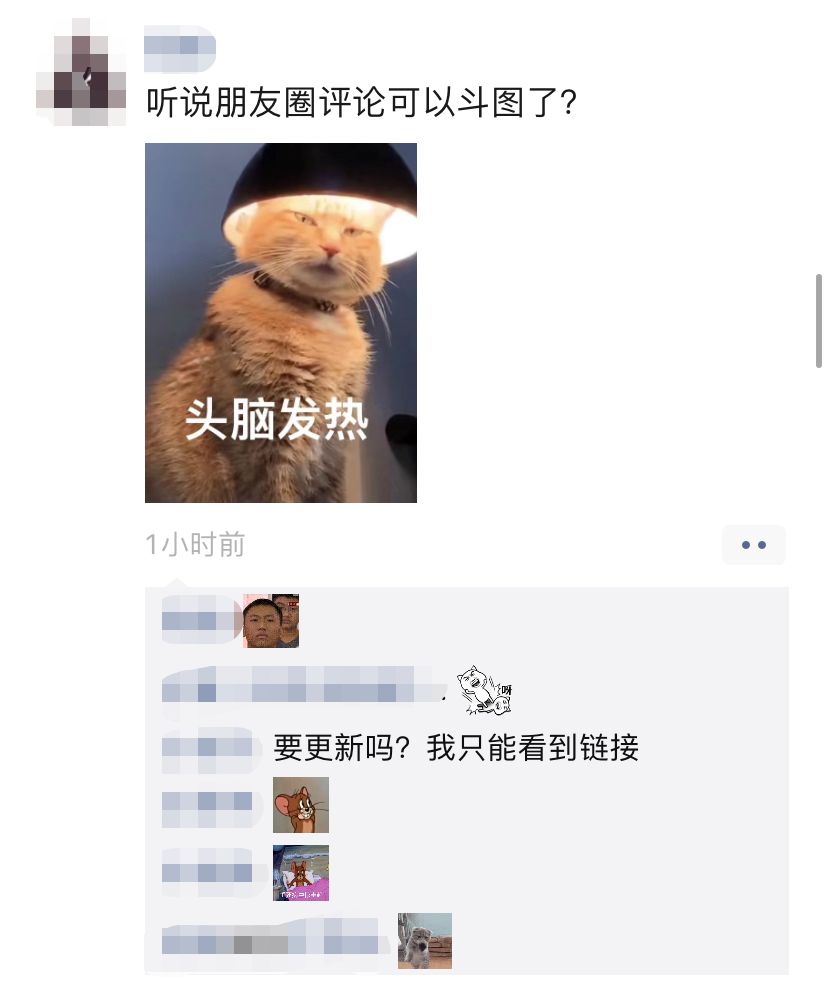 山东商报@刚刚，朋友圈发生重大变化，大战一触即发