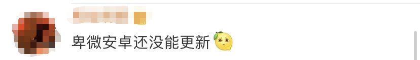 山东商报@刚刚，朋友圈发生重大变化，大战一触即发