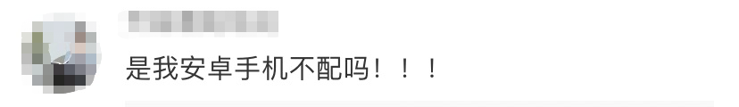 山东商报@刚刚，朋友圈发生重大变化，大战一触即发