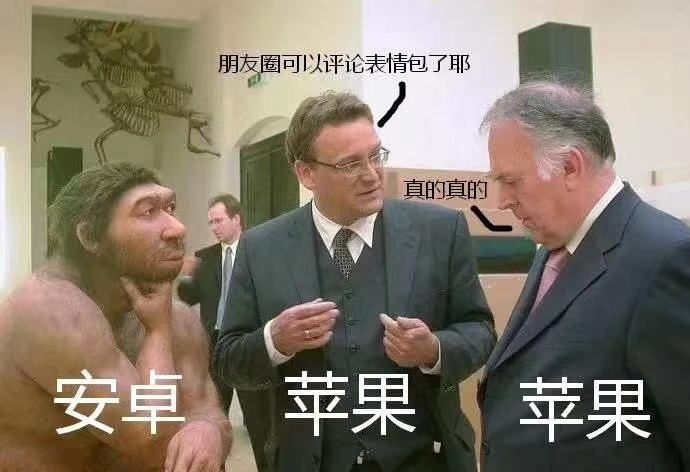 山东商报@刚刚，朋友圈发生重大变化，大战一触即发