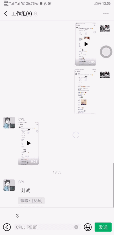 山东商报@刚刚，朋友圈发生重大变化，大战一触即发