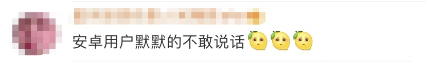 山东商报@刚刚，朋友圈发生重大变化，大战一触即发