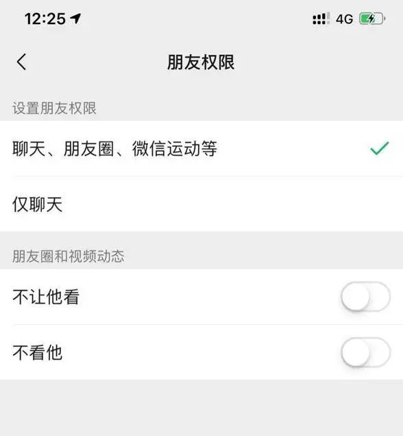 山东商报@刚刚，朋友圈发生重大变化，大战一触即发