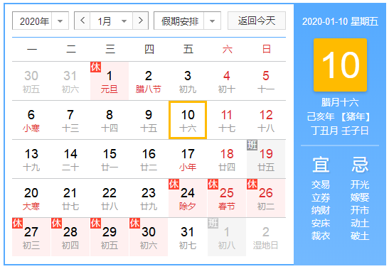 河南交通广播：河南部分高速管制！大雾还要继续！还有这几个消息你一定要知道……
