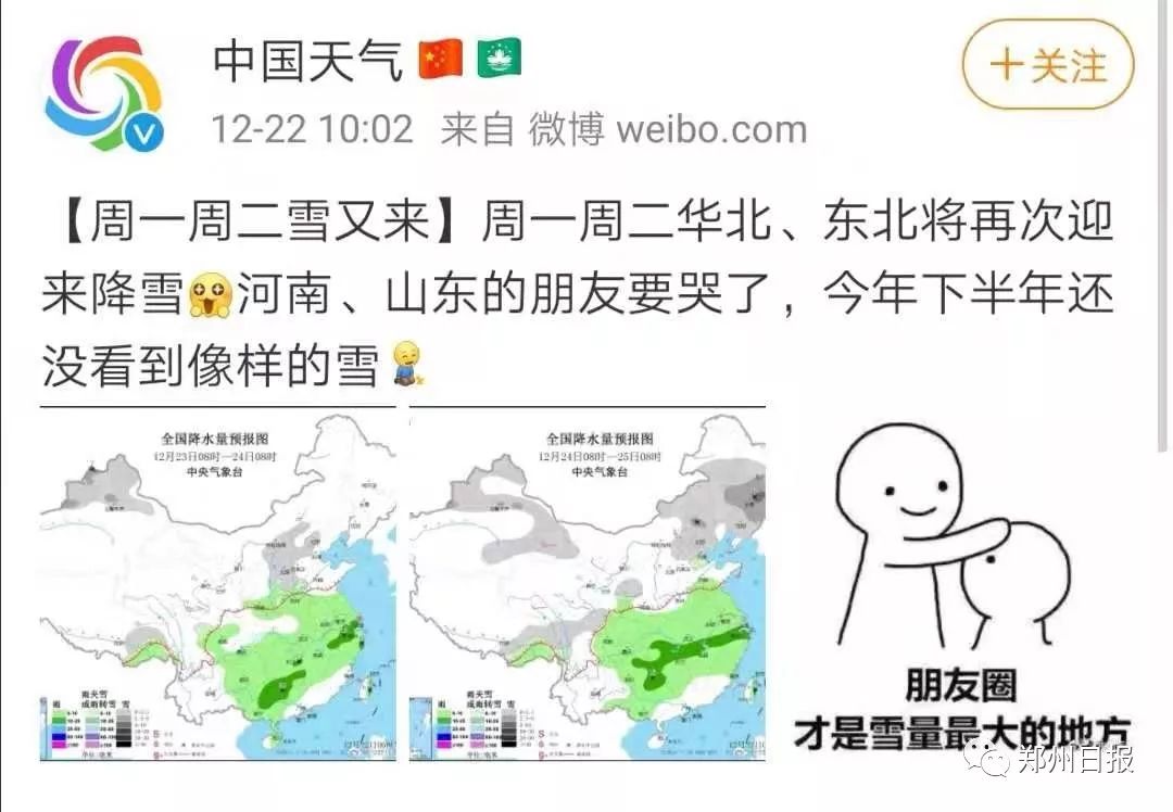 河南交通广播：河南部分高速管制！大雾还要继续！还有这几个消息你一定要知道……
