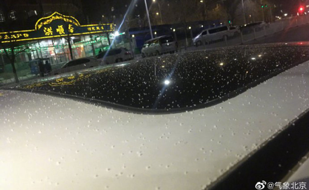经济日报：北京今日飘雪！受大雾影响 部分进出京高速封闭