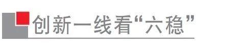 「中国科技网」微IP｜北京知识产权保护中心：一站式服务护航双创