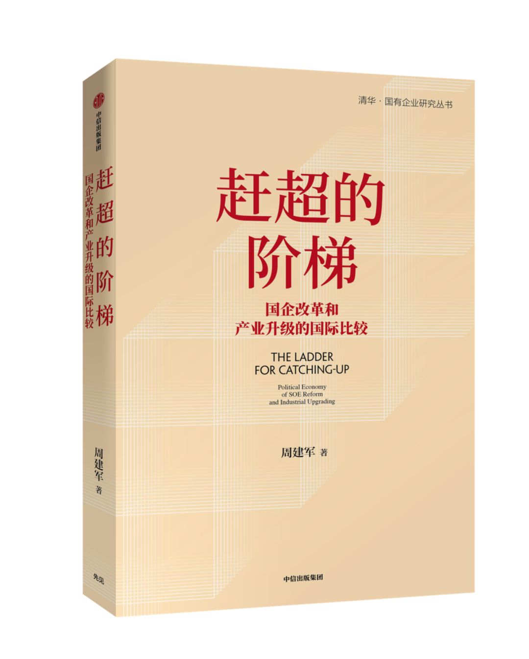 [瞭望智库]外媒很惊讶，中国为何增产稀土？答案是……