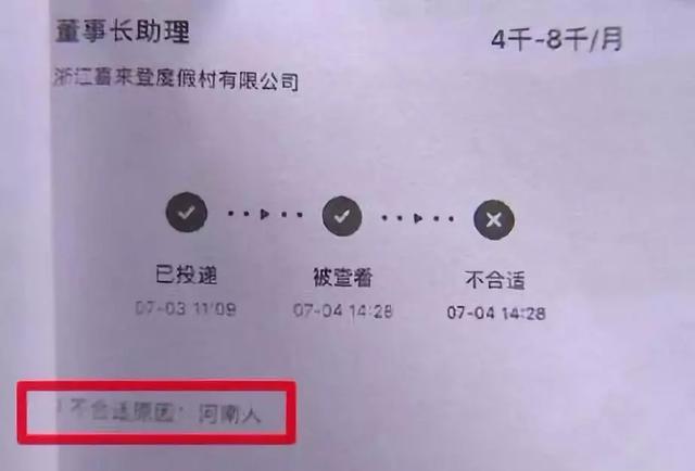 军武次位面@外卖小哥持刀杀人事件中，谁都有生活压力，但没有人是弱势群体