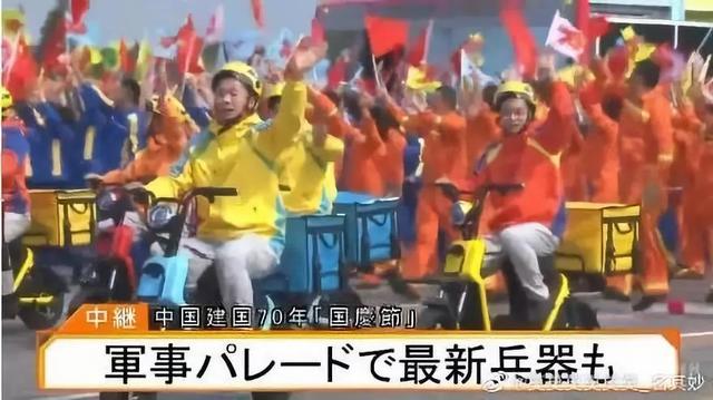 军武次位面@外卖小哥持刀杀人事件中，谁都有生活压力，但没有人是弱势群体
