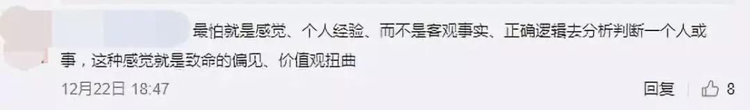 军武次位面@外卖小哥持刀杀人事件中，谁都有生活压力，但没有人是弱势群体