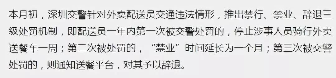 军武次位面@外卖小哥持刀杀人事件中，谁都有生活压力，但没有人是弱势群体