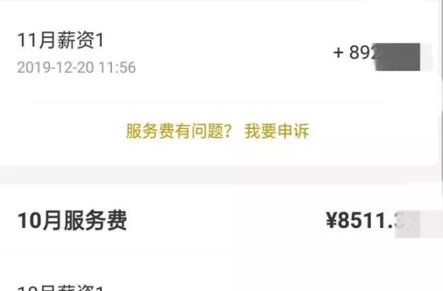 军武次位面@外卖小哥持刀杀人事件中，谁都有生活压力，但没有人是弱势群体
