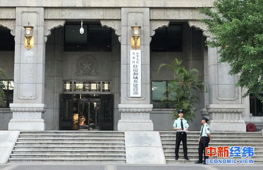 #经济日报#明年楼市怎么调？住建部提20次“稳”，重申房住不炒！