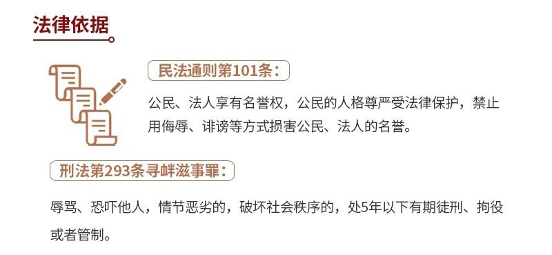 中国消费者报@提醒｜朋友圈发布以下内容，违法！