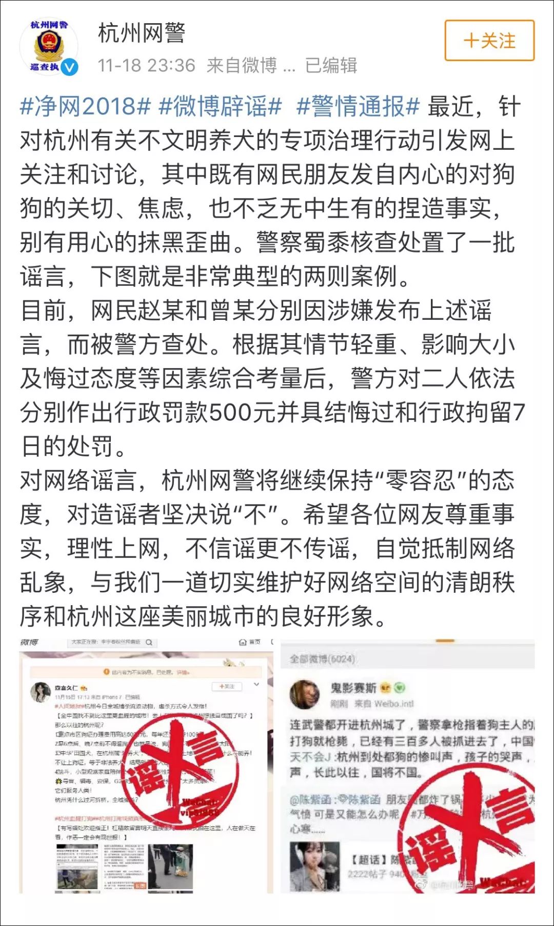 中国消费者报@提醒｜朋友圈发布以下内容，违法！