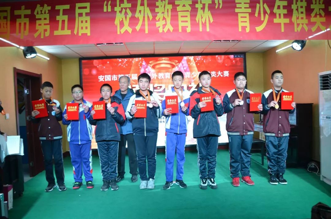 2019年安国市第五届校外教育杯青少年棋类比赛落下帷幕