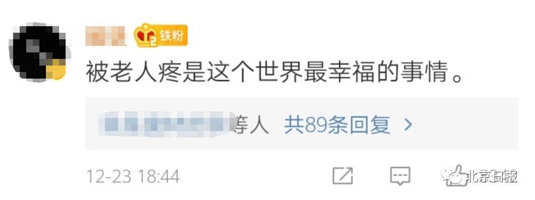 「信息时报」新娘结婚拍到奶奶偷看化妆，网友看哭：我们都是被长辈疼爱过的孩子