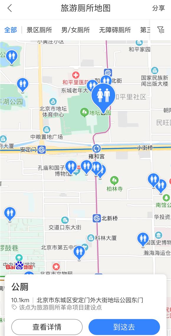 「经济日报」2019年共建旅游厕所2.23万座 建好还得管好
