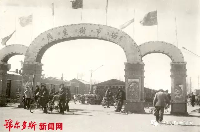 老照片,东胜烈士陵园 提到雷达站,不得不说的是雷达站门前广场,诊里