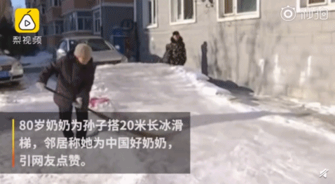 人民日报■泪崩，奶奶偷看新娘化妆：我老了别打扰你们