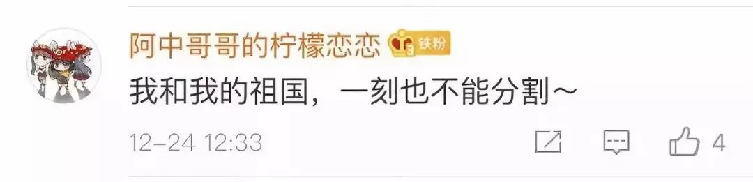 人民日报@2019，哪句话戳中过你的心？