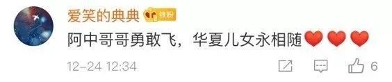 人民日报@2019，哪句话戳中过你的心？