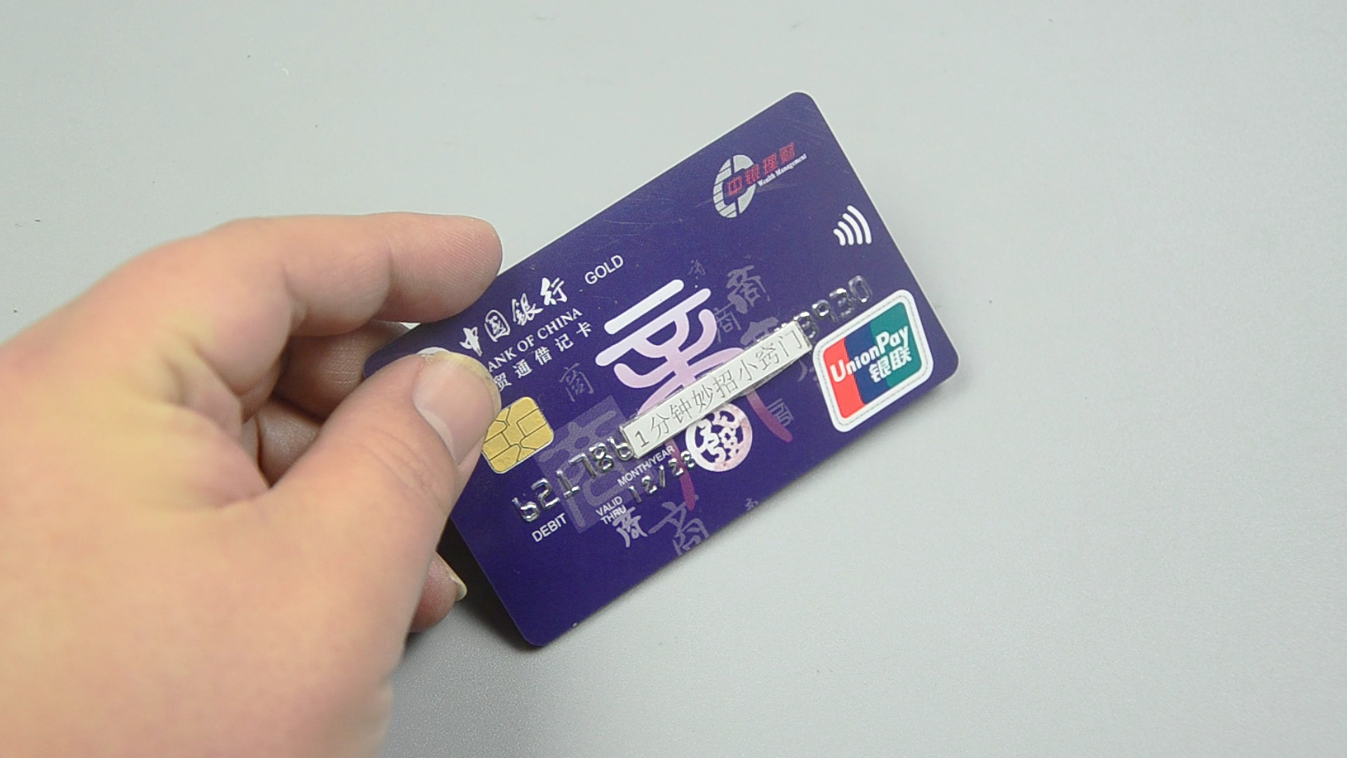 存钱时把钱存在银行卡还是存折哪个好银行离职员工说出实话