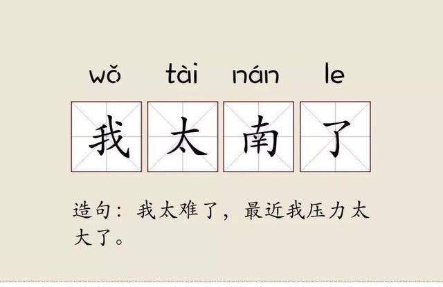 这一年太难了趣评2019年国际体坛新鲜事
