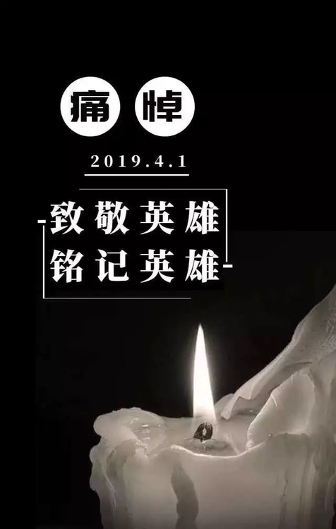 河南都市频道■平安夜，“蓝朋友”收到暖心礼物，但有些人再也收不到了