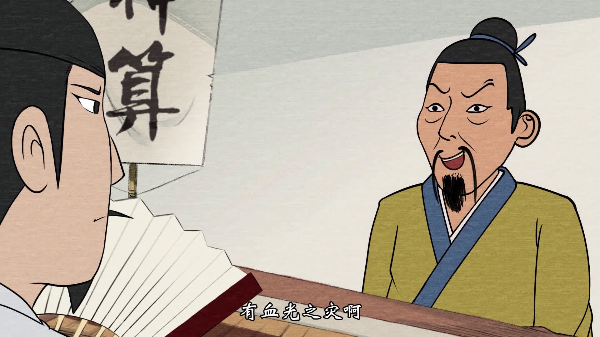 蜀汉文化人杨仪把人脑袋扔在地上并大骂临走还要踩几脚