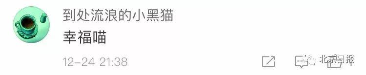 [掌上兰州]这次，中国消防把中国气象局“怼”了