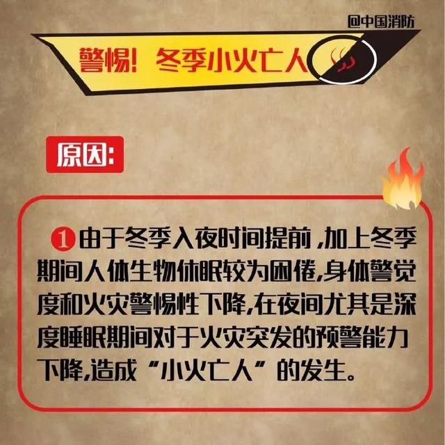 [掌上兰州]这次，中国消防把中国气象局“怼”了