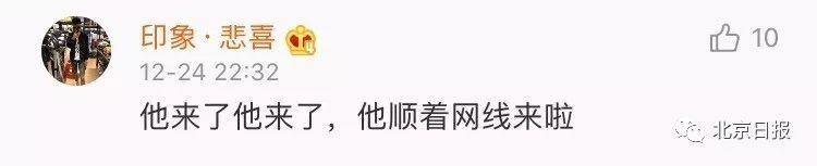 [掌上兰州]这次，中国消防把中国气象局“怼”了