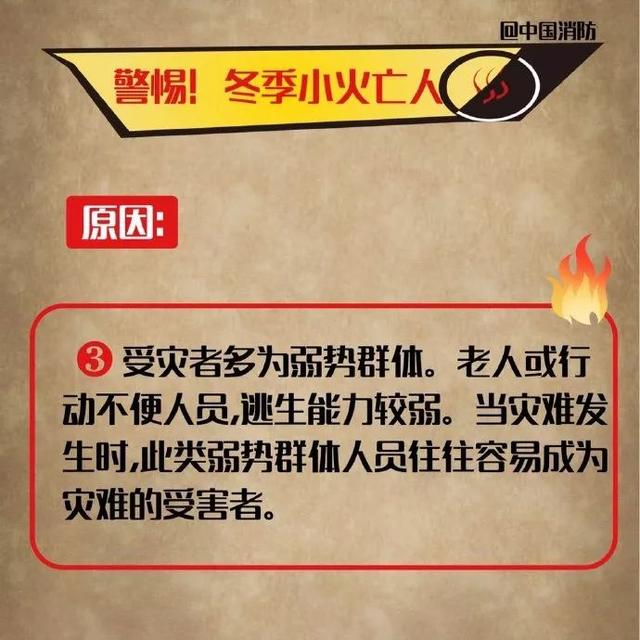 [掌上兰州]这次，中国消防把中国气象局“怼”了