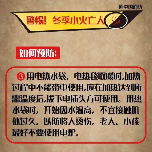 [掌上兰州]这次，中国消防把中国气象局“怼”了