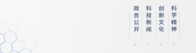 北京科协■一图读懂｜科学传播专业职称怎么评