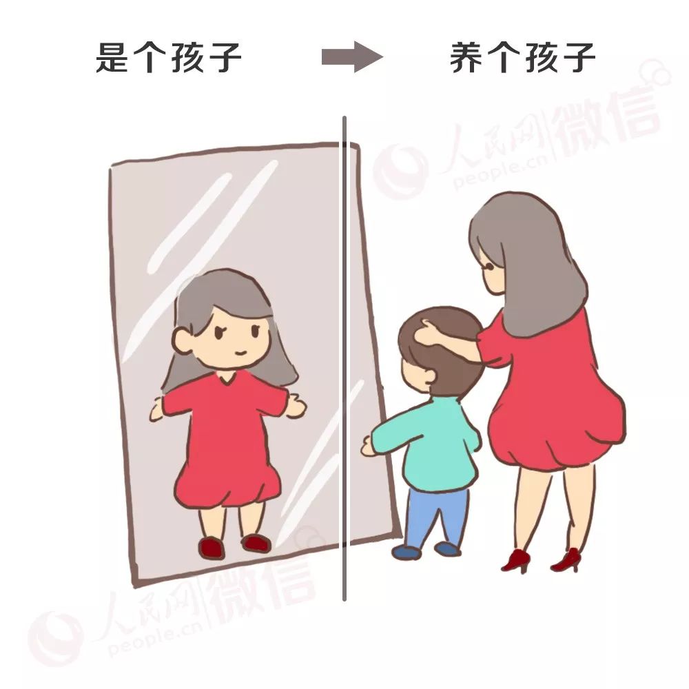 「半岛晨报」明天降温｜这件事太可怕了