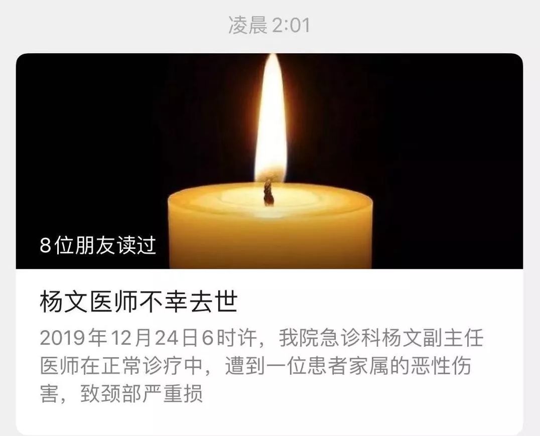 半岛晨报：刚刚，噩耗传来！