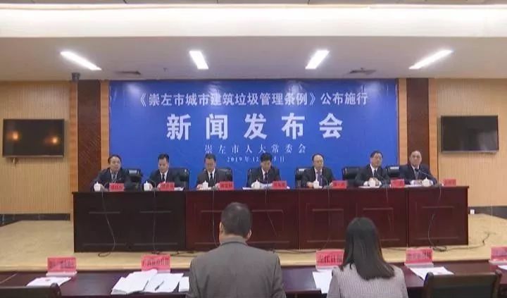 崇左广播电视台@注意啦，崇左市城市建筑垃圾管理将这样实施