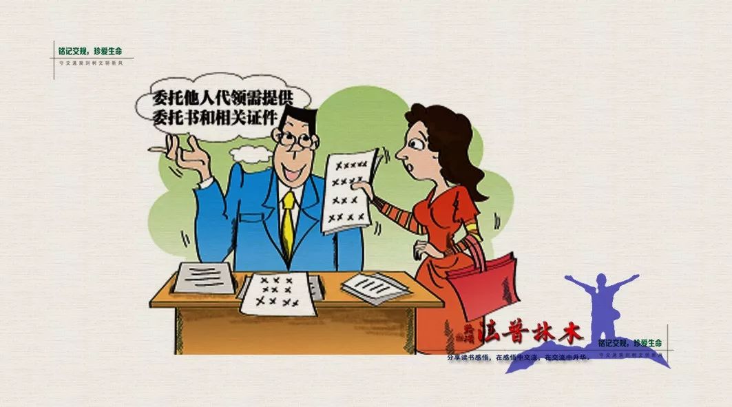 木林普法■当事人想查阅事故案卷证据材料时，办案民警，能给你看哪些内容？