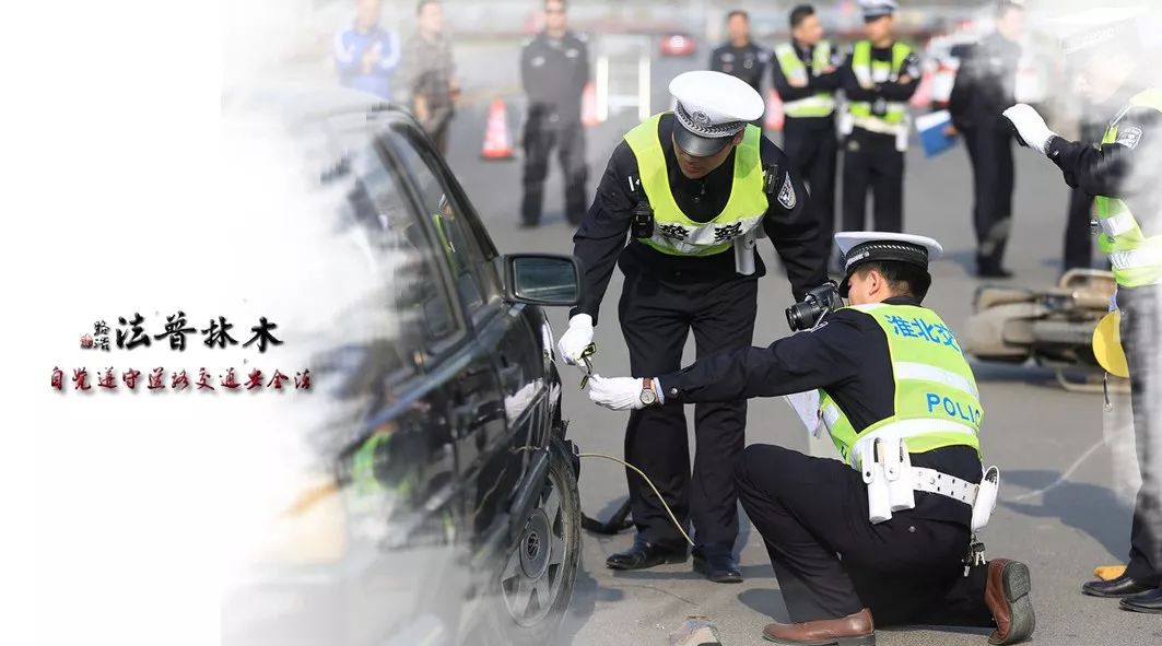 木林普法■当事人想查阅事故案卷证据材料时，办案民警，能给你看哪些内容？