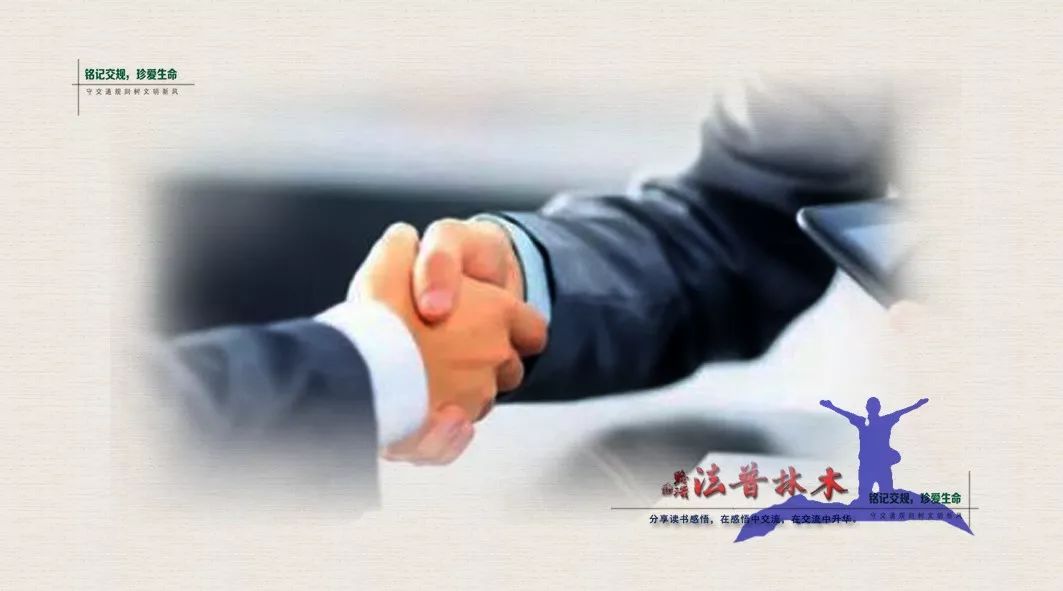 木林普法■当事人想查阅事故案卷证据材料时，办案民警，能给你看哪些内容？