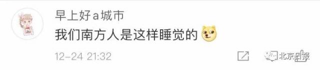 半岛晨报@发生了什么？中国消防“怼”了中国气象局……