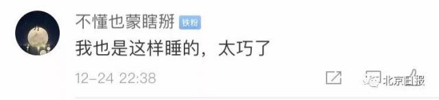 半岛晨报@发生了什么？中国消防“怼”了中国气象局……